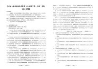 四川省大数据精准教学联盟2024届高三下学期第一次统一监测试题语文试卷（PDF版附答案）