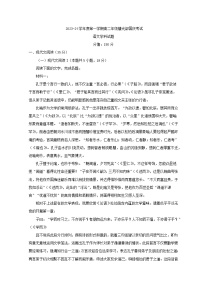 山东省菏泽市单县2023_2024学年高二语文上学期10月月考试题含解析