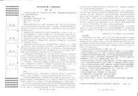 2024届江西省南昌市高三下学期一模语文试题