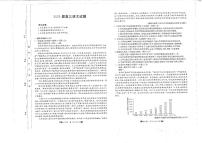 四川省金太阳2023-2024学年高三下学期开学考试语文试题