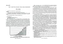 2023-2024江西省高三年级下学期二轮复习阶段性检测语文试卷试题及答案