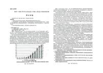 江西省2024届高三下学期二轮复习阶段性检测（二模）语文试卷（PDF版附解析）