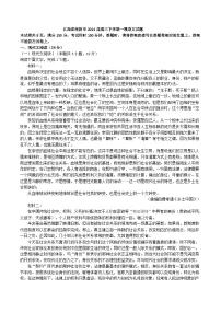 江西省2024届南昌市高三下学期一模考试语文试题 解析版