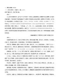 江苏省常州市2023_2024学年高二语文上学期期中试题