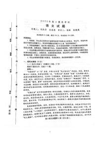 河北省保定2023届 高三上学期摸底大联考语文试卷试题及答案