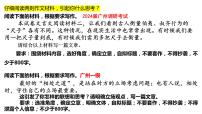 广州一模“相处之道”作文讲评课件