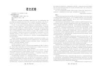 河北省承德市部分高中2024届高三下学期二模试题 语文 PDF版含解析