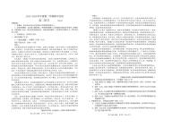 山东省青岛市黄岛区2023-2024学年高二下学期4月期中语文试题