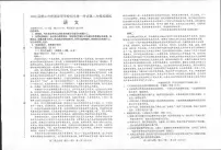 2024届河北省唐山市高三下学期二模考试语文试题