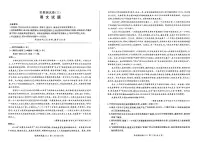 甘肃省甘南州卓尼县柳林中学2023-2024学年高二下学期期中考试语文试题