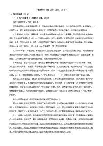 福建省龙岩市一级校联盟2023_2024学年高二语文上学期期中试题含解析