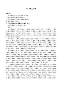 江西省部分学校2024届高三下学期二模考试语文试题（Word版附答案）