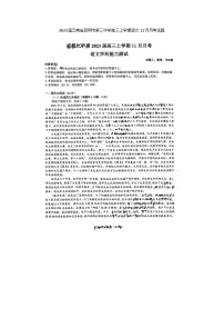 2023届云南省昆明市第三中学高三上学期语文11月月考试题