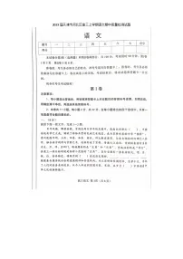 2023届天津市河北区高三上学期语文期中质量检测试题