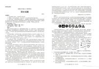 2024届山东省菏泽市高三二模语文试题