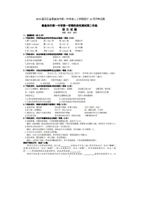 2023届河北省秦皇岛市第一中学高二上学期语文12月月考试题