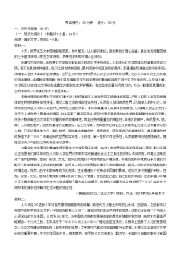 湖北省武汉市新洲区部分学校2023_2024学年高三语文上学期期中联考试题含解析