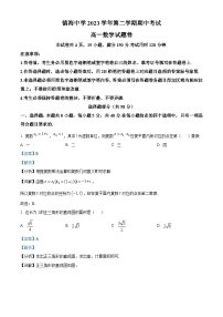 浙江省丽水发展共同体2023-2024学年高一下学期5月期中联考语文试卷（Word版附解析）