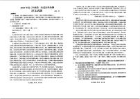山东省青岛市2024届高三下学期二模语文试题（PDF版附答案）