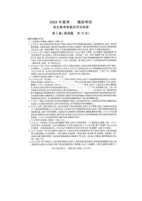 2024届海南5月高三下学期模拟语文考试题答案