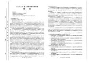 广西桂林市2023—2024学年高二下学期期中测试语文试题