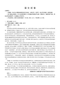 贵州省贵阳市第一中学等校2024届高三三模语文试题（含答案）