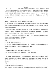 2023-2024学年第二学期广东珠海六校高一年级期中学业质量监测试题语文