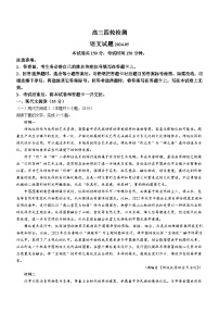 2024泰安高三下学期5月四模考试语文含答案