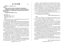 2024山东德州高三下三模语文试题及答案