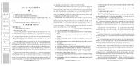 2024届陕西省部分学校高三下学期5月模拟联考语文试题