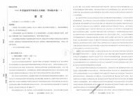 2024年高考语文押题卷抢分密卷（新高考）含参考答案