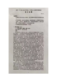 山东省临沂市临沭第一中学2023-2024学年高二下学期6月月考语文试题