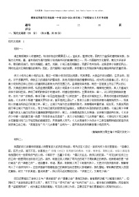 [语文]湖南省常德市汉寿县第一中学2023-2024学年高二下学期语文5月月考试卷