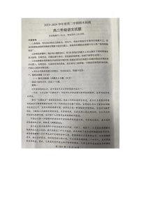 江苏省徐州市2023—2024学年高二下学期期末考试语文试卷