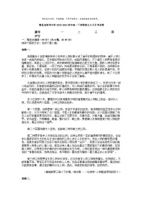 [语文]湖北省荆州中学2023-2024学年高一下学期语文5月月考试卷