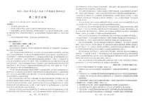 江西省部分地区2023-2024学年高二下学期期末考试语文试题