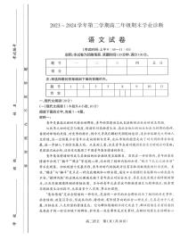 语文丨山西省太原市2025届高三6月期末学业诊断考试语文试卷及答案