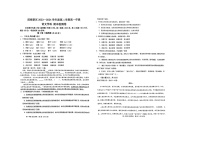 天津市滨海新区2023-2024学年高一年级下学期期末检测语文试题