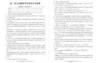 2024滨州高二下学期7月期末考试语文PDF版含答案