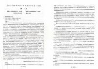 语文丨辽宁省协作体高二下学期7月期末考试语文试卷及答案