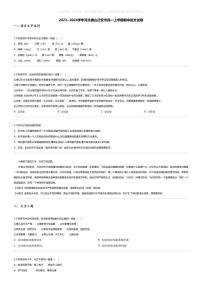 [语文][期中]2023_2024学年河北唐山迁安市高一上学期期中语文试卷