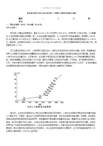 [语文][期末]浙江省台州市2023-2024学年高一下学期6月期末考试语文试卷