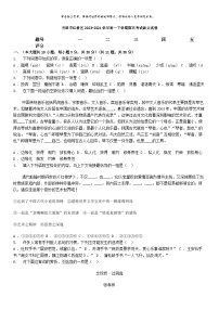 [语文][期末]天津市红桥区2023-2024学年高一下学期期末考试语文试卷