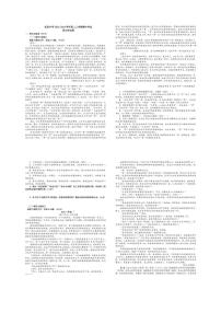 [语文][期中][语文][期中]广东省潮州市松昌中学2023～2024学年高二上学期期中考试语文试题(有答案)