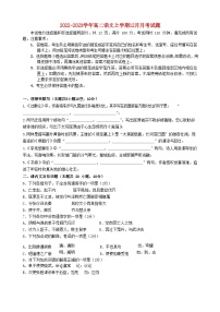 广东省广州市重点中学2022_2023学年高二语文上学期12月月考试卷