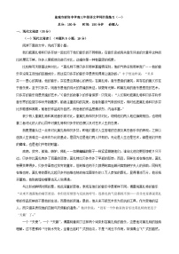 2025届江苏省盐城市射阳中学高三上学期7月月考语文试题（解析版）