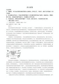 语文丨云南省云南师范大学附属中学2025届高三8月月考语文试卷及答案