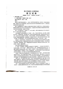 江苏省宿迁市宿城区江苏省宿迁中学2024-2025学年高三上学期8月月考语文试题