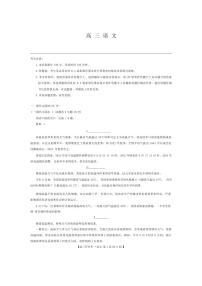语文-江西省九师联盟2025届高三8月开学联考暨河南省开封市开封五县考2024-2025学年高三上学期开学联考试题和答案