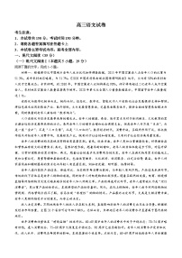 江西省金太阳2025届高三上学期开学考语文试卷（含答案）